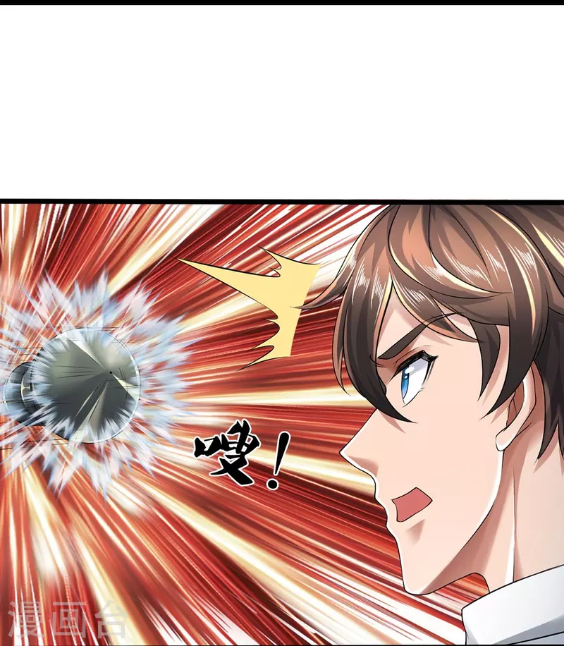 第50话 别怪我出手11