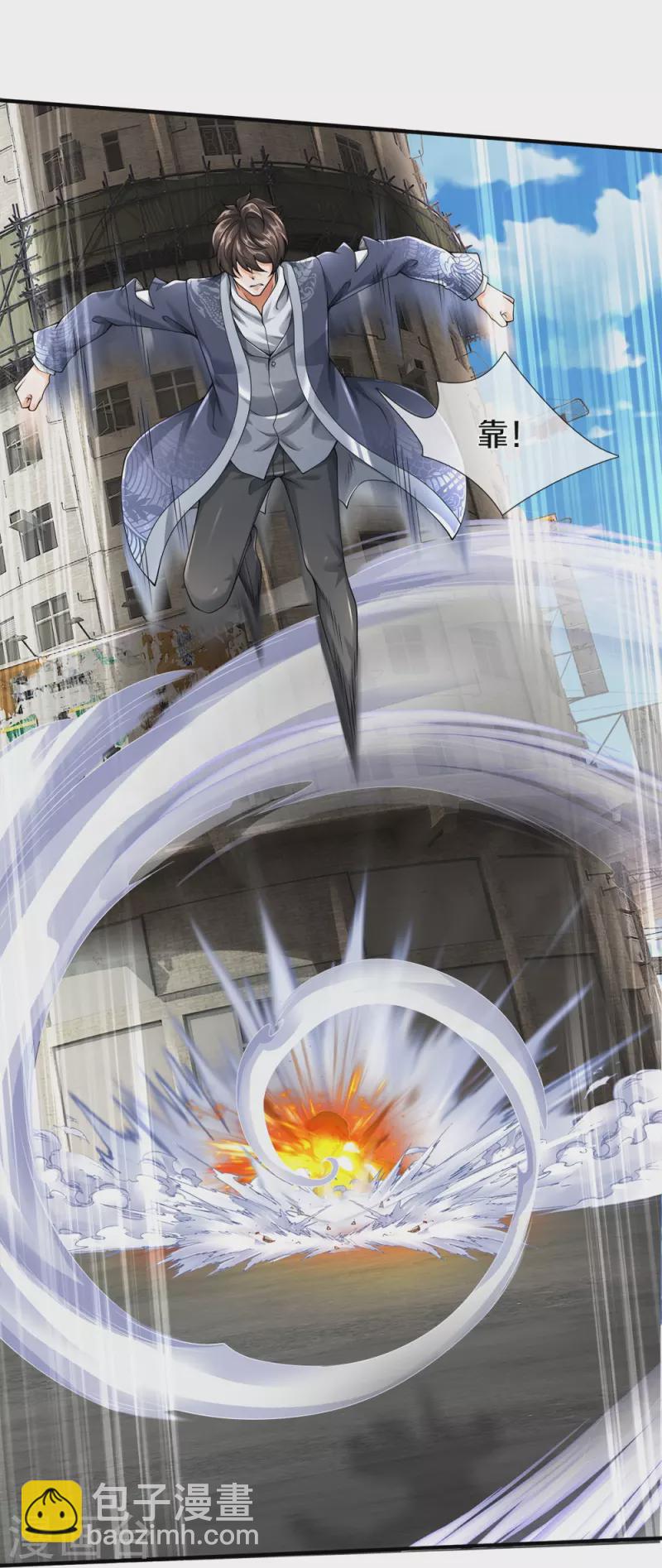 第50话 别怪我出手7