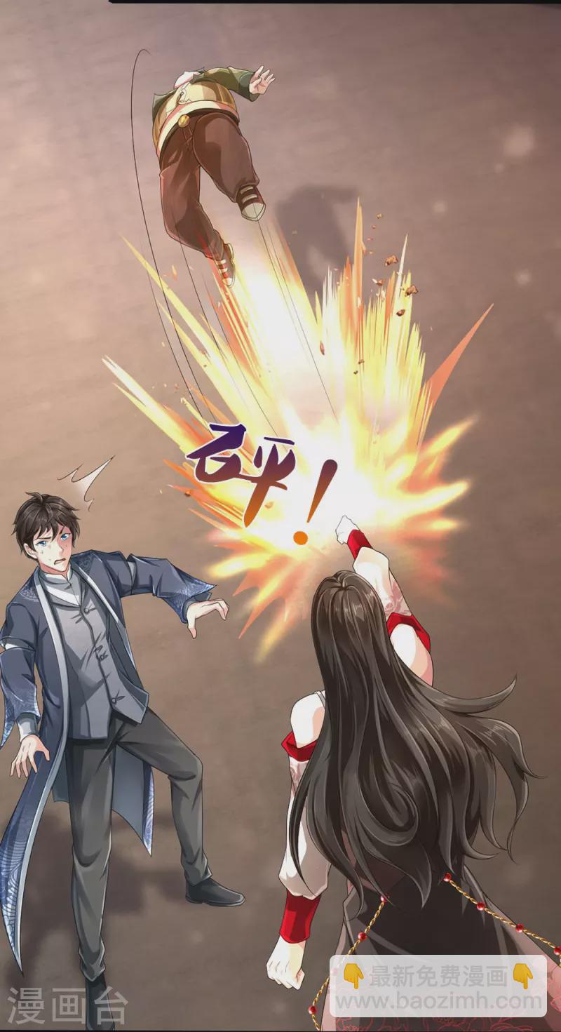 第51话 序列考核15