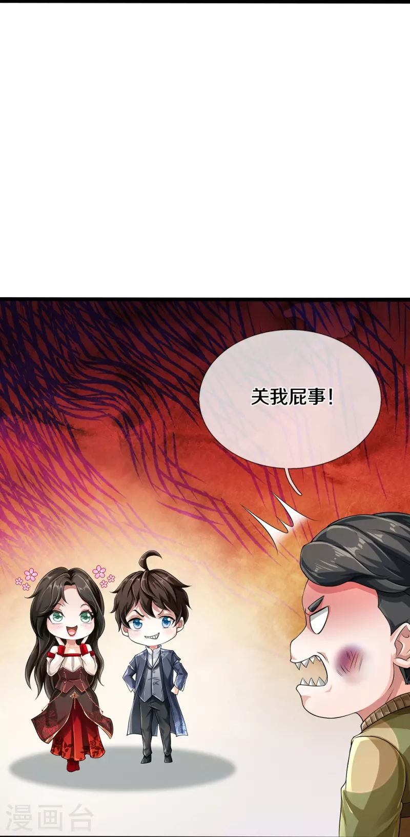 第51话 序列考核26