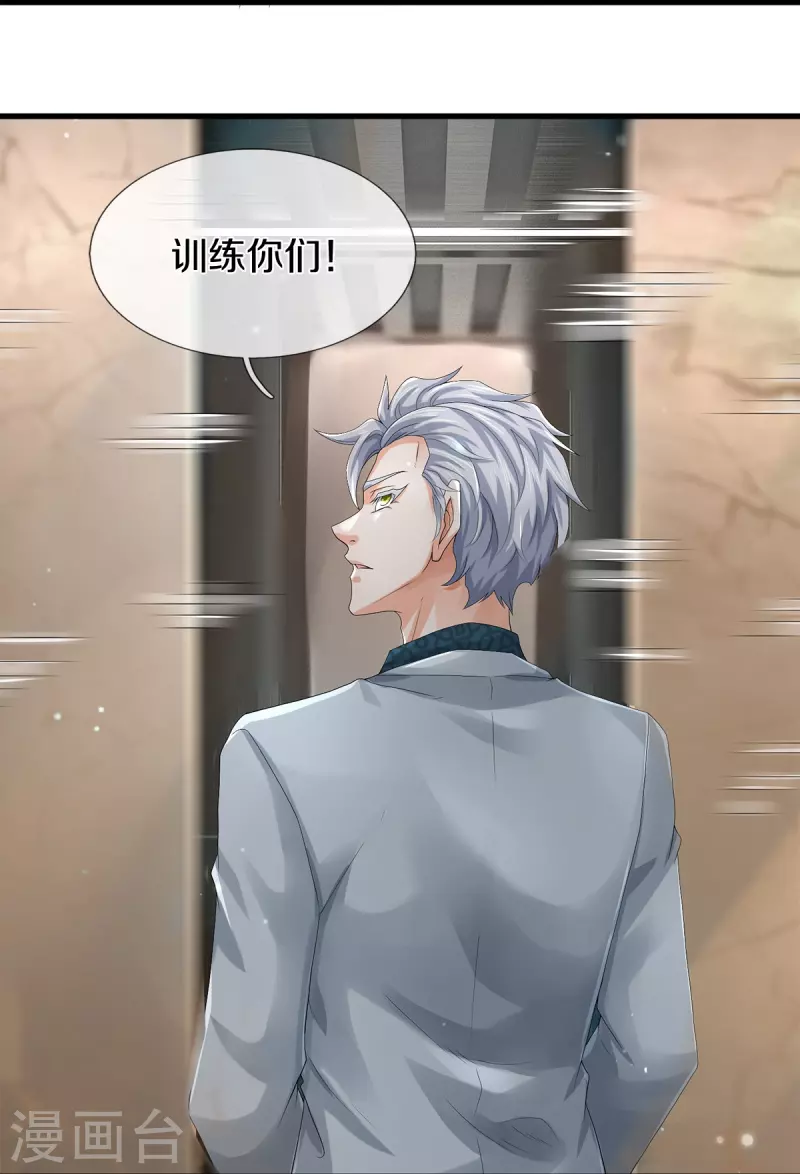 第53话 用武之地11