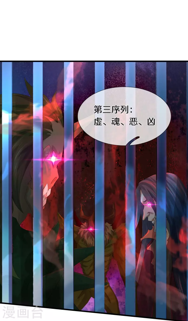 第53话 用武之地17