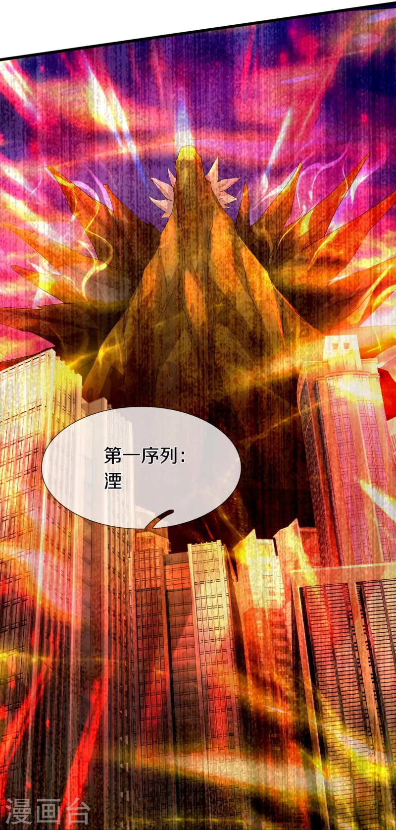 第53话 用武之地19