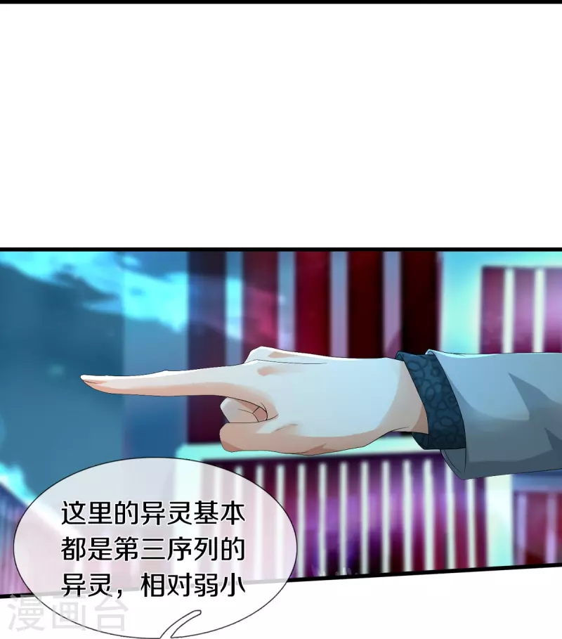 第53话 用武之地20