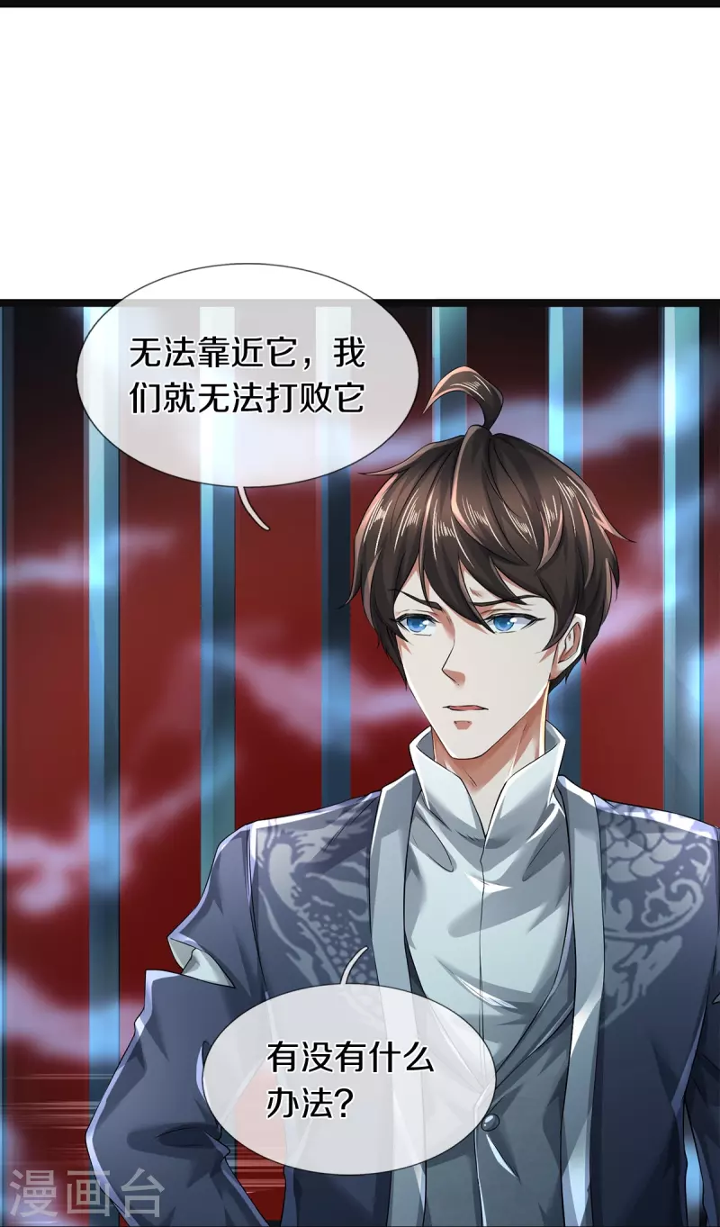 第55话 你在开玩笑吗22