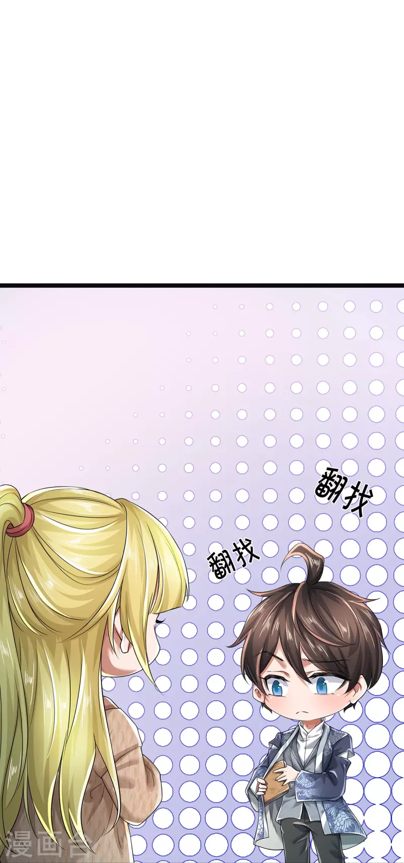 第55话 你在开玩笑吗25