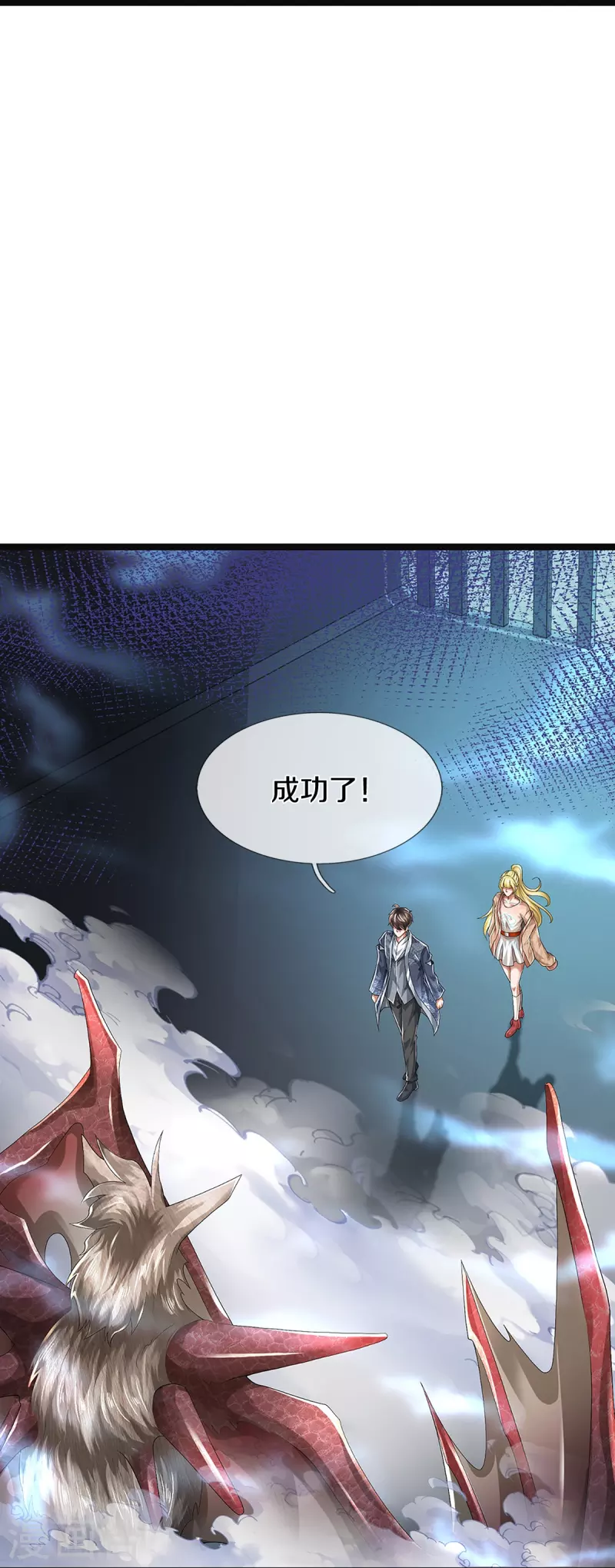 第56话 上炮弹，解决他15