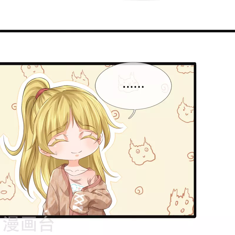 第56话 上炮弹，解决他26
