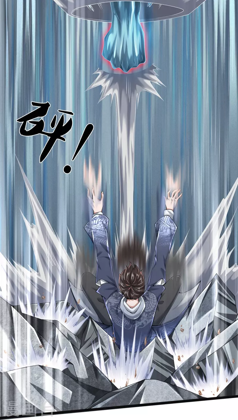 第57话 换个人打，让我歇会25