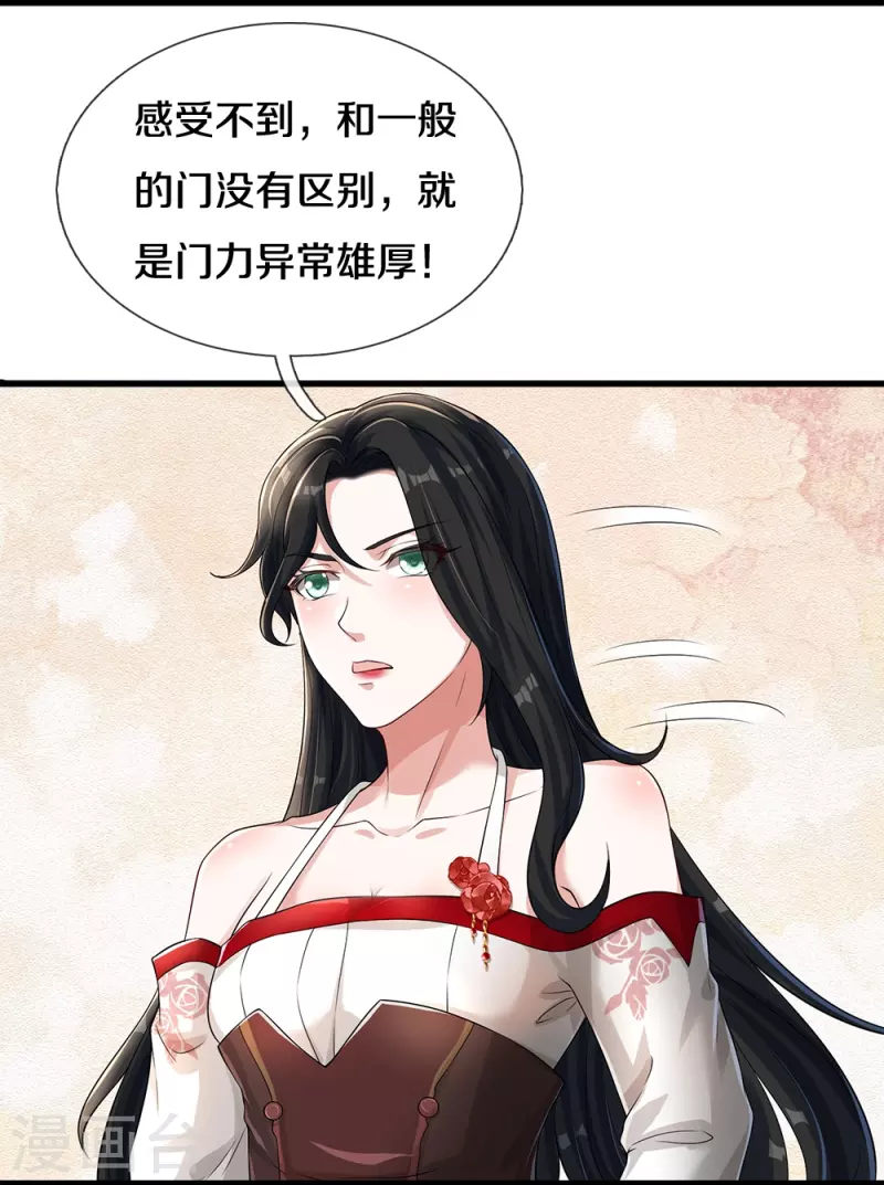 第61话 孤儿院出事了2
