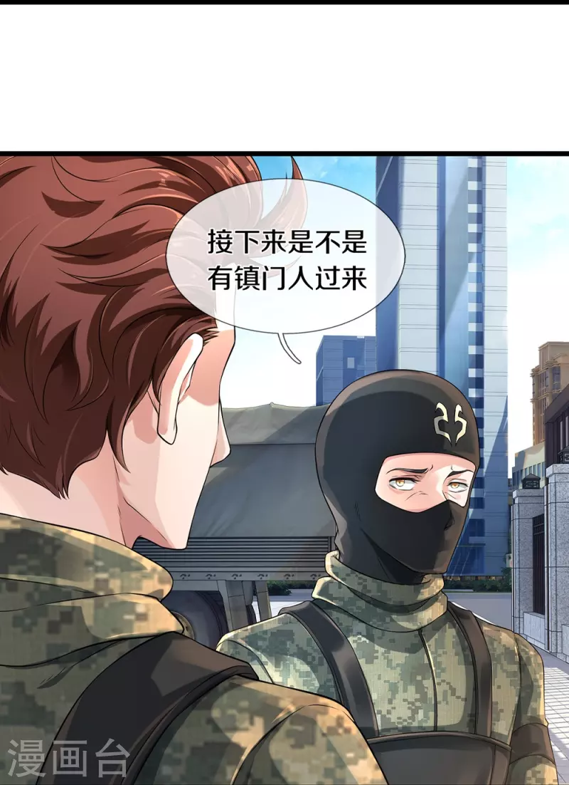 第61话 孤儿院出事了27