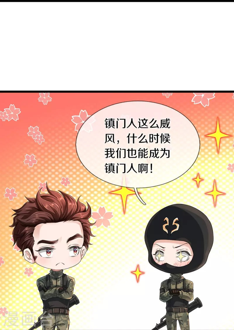第61话 孤儿院出事了30