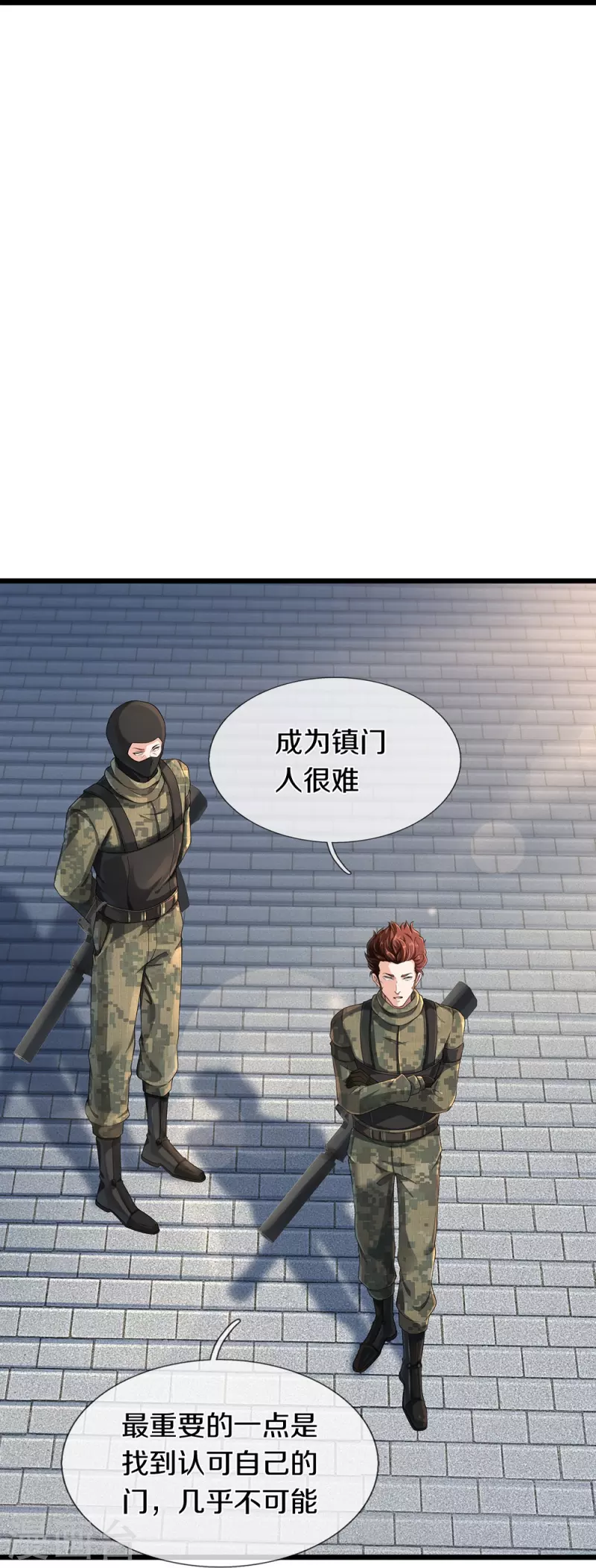 第61话 孤儿院出事了31