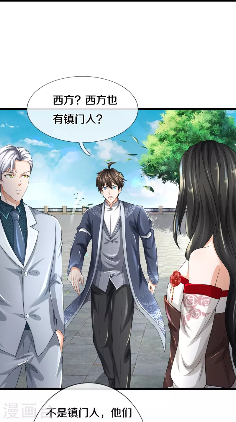 第61话 孤儿院出事了6