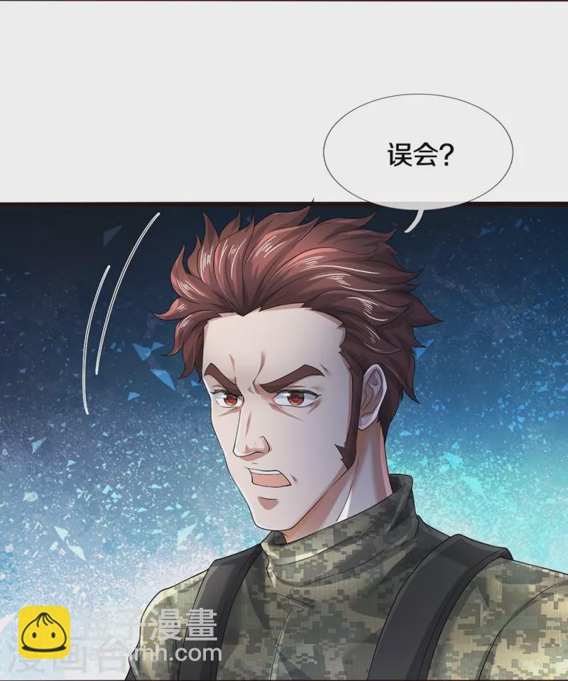 第62话 打脸16