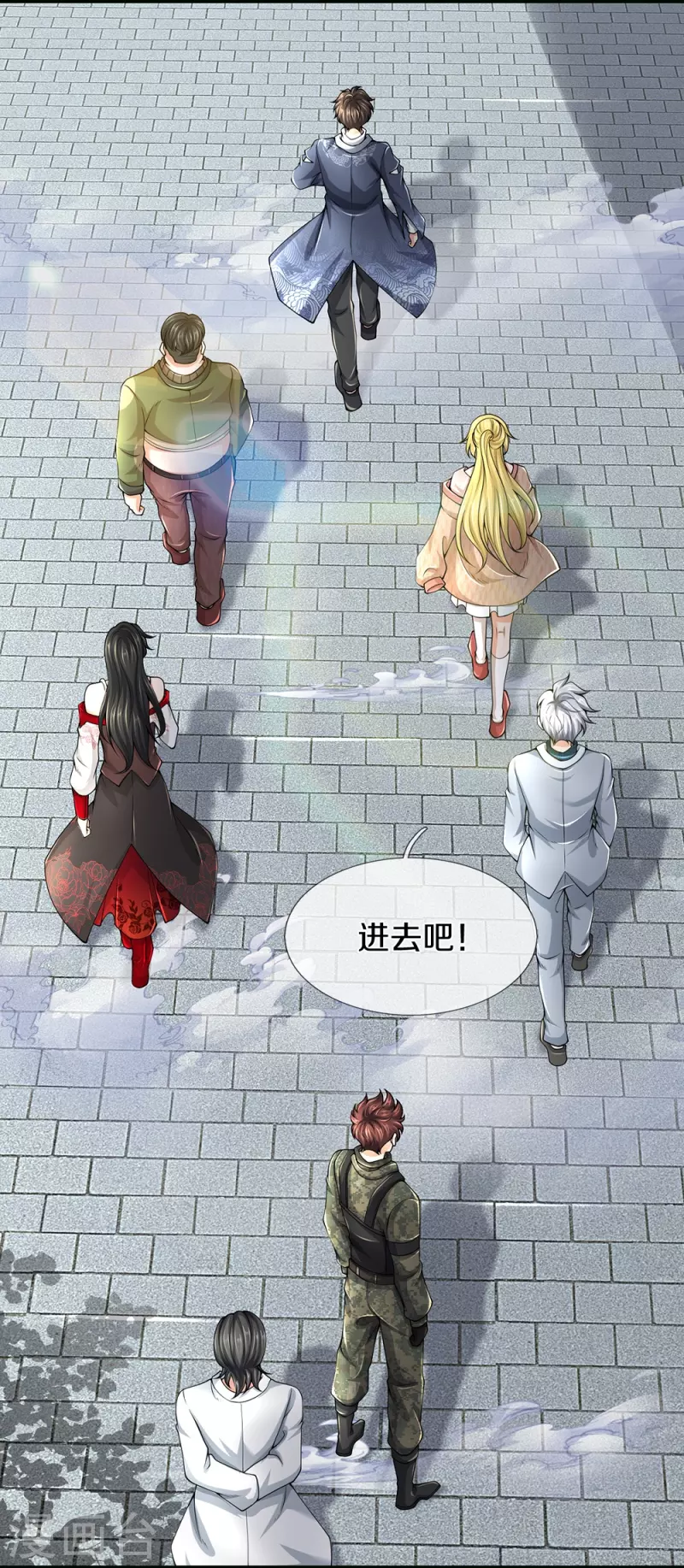 第62话 打脸19
