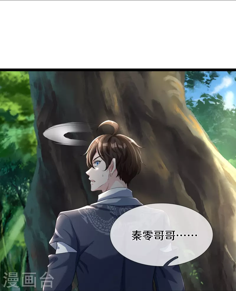 第64话 接头暗号12