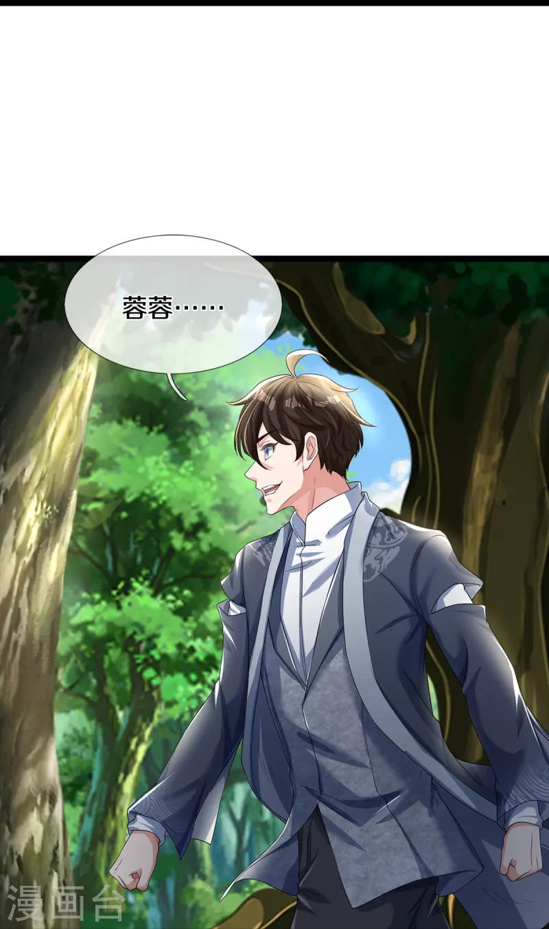 第64话 接头暗号14