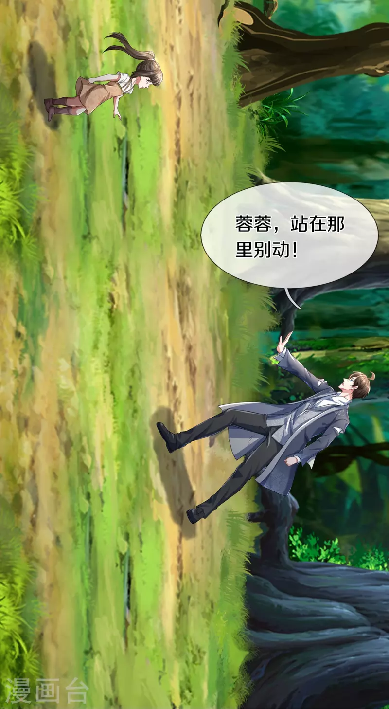 第64话 接头暗号16