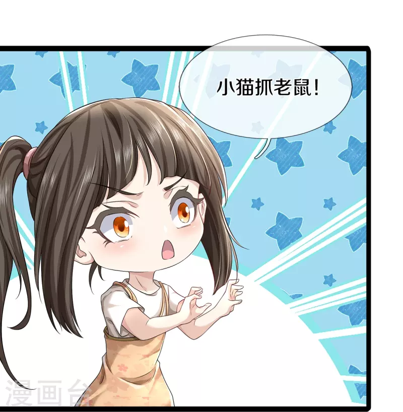 第64话 接头暗号19