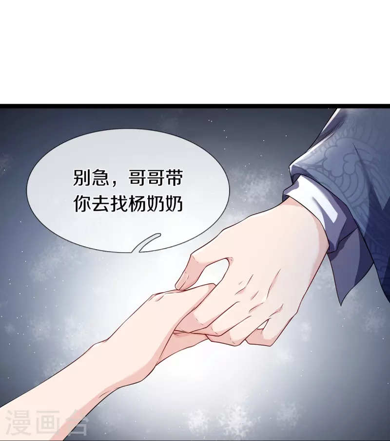 第64话 接头暗号22