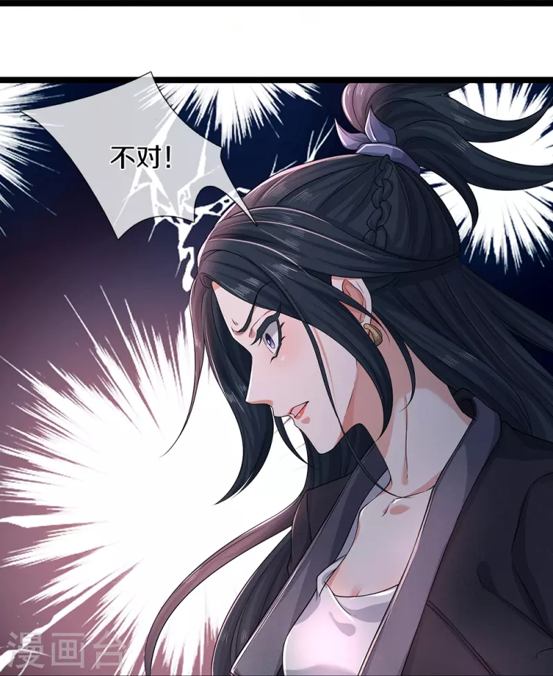 第65话 实力超群10