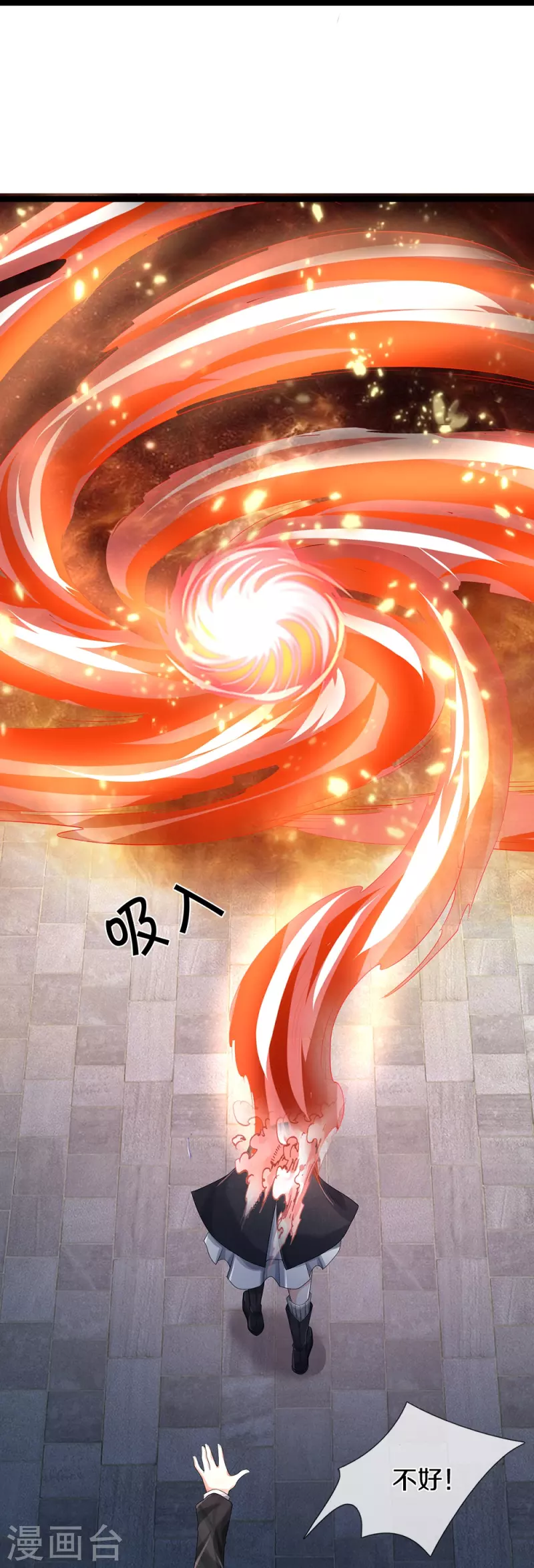 第65话 实力超群11