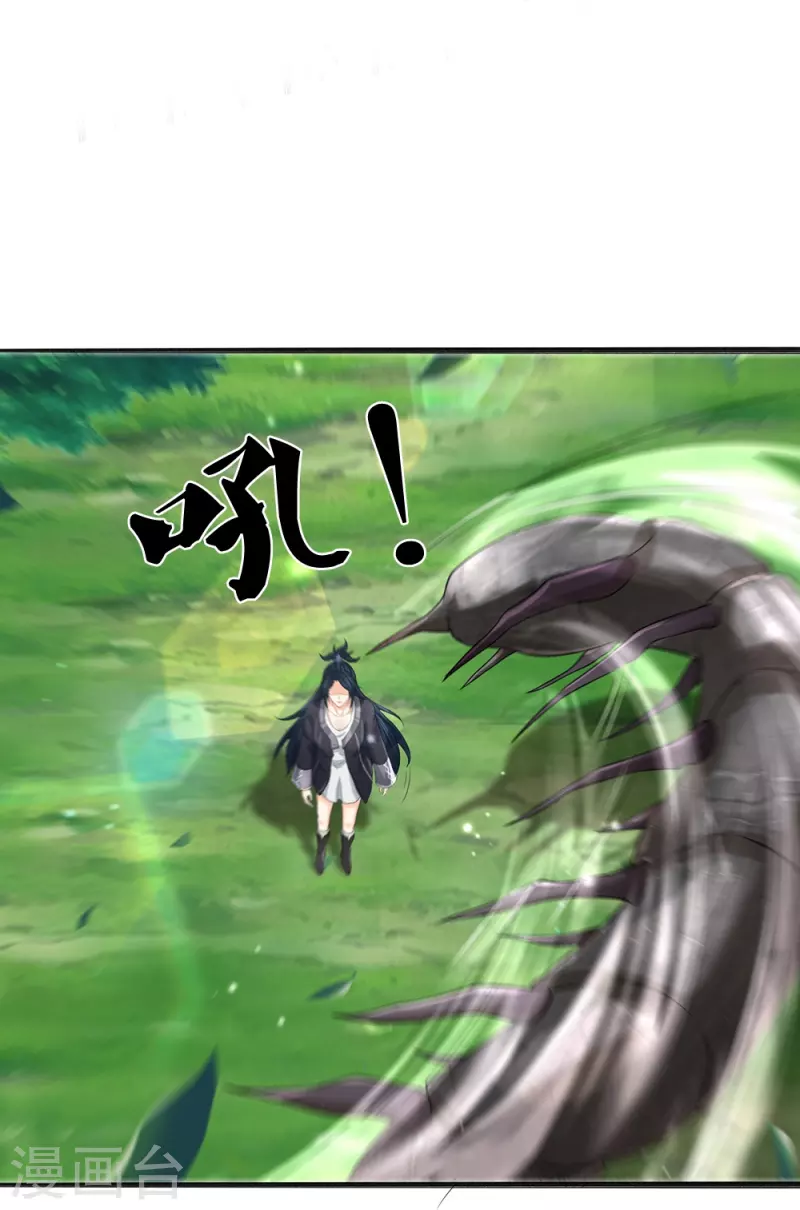 第65话 实力超群29
