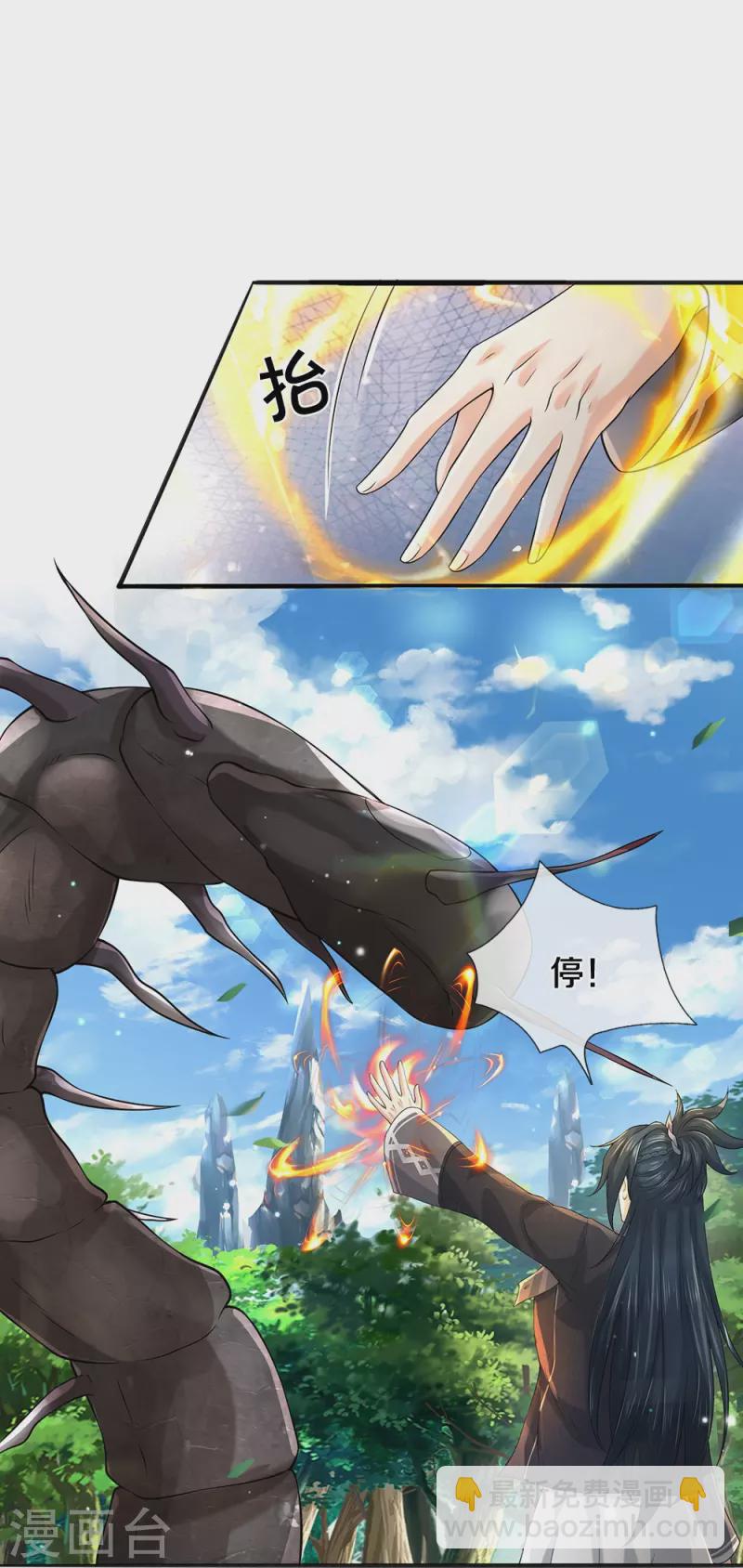第65话 实力超群30