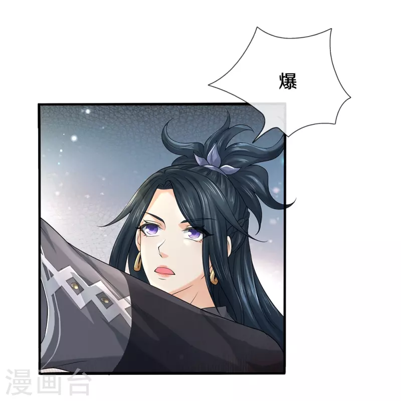 第65话 实力超群31