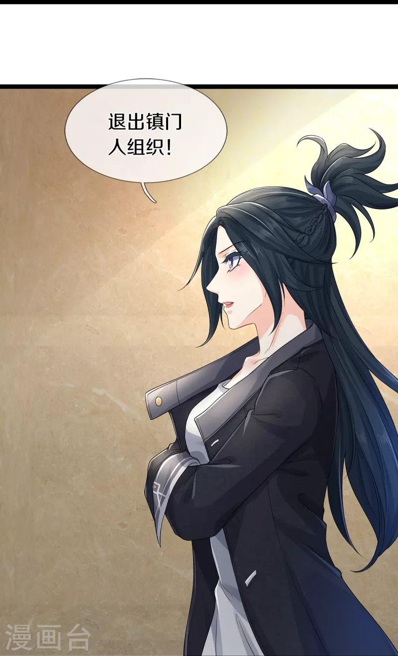 第68话 屁股上有几颗痣22