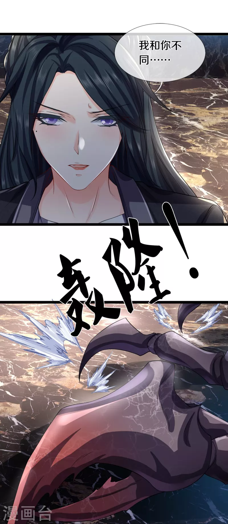 第68话 屁股上有几颗痣26