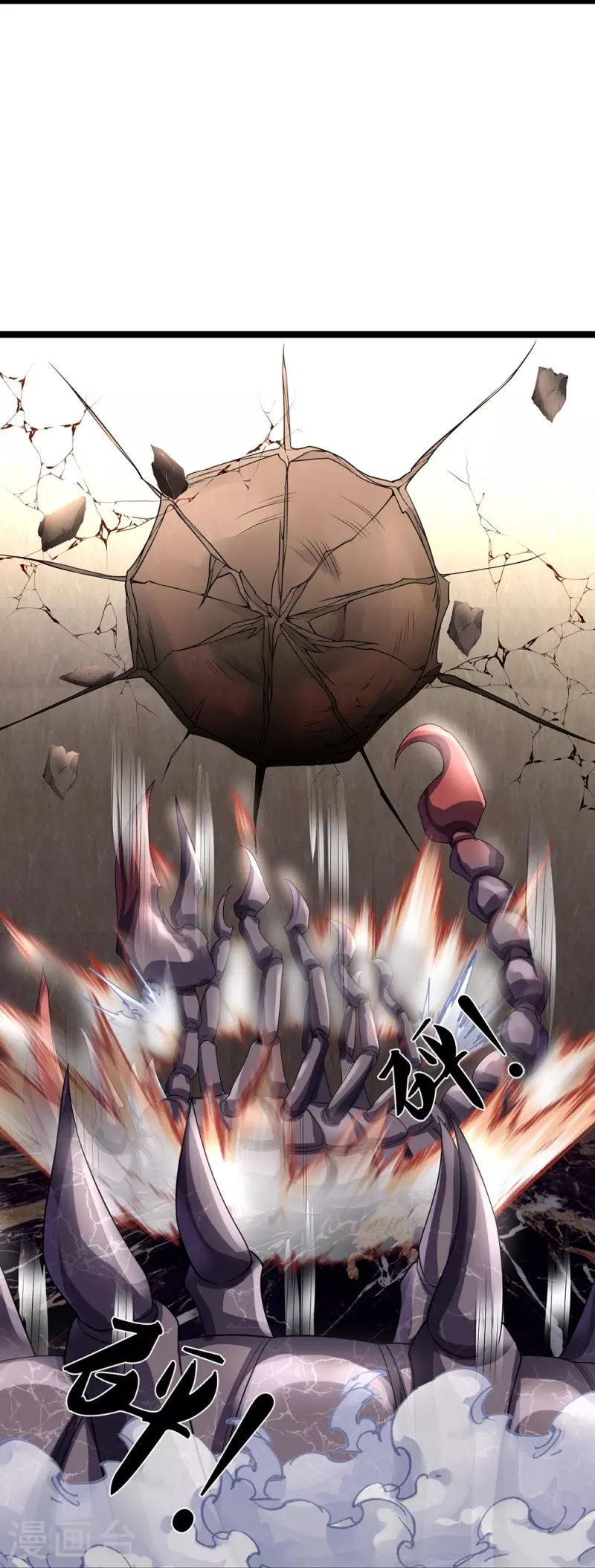 第69话 神赐的力量2