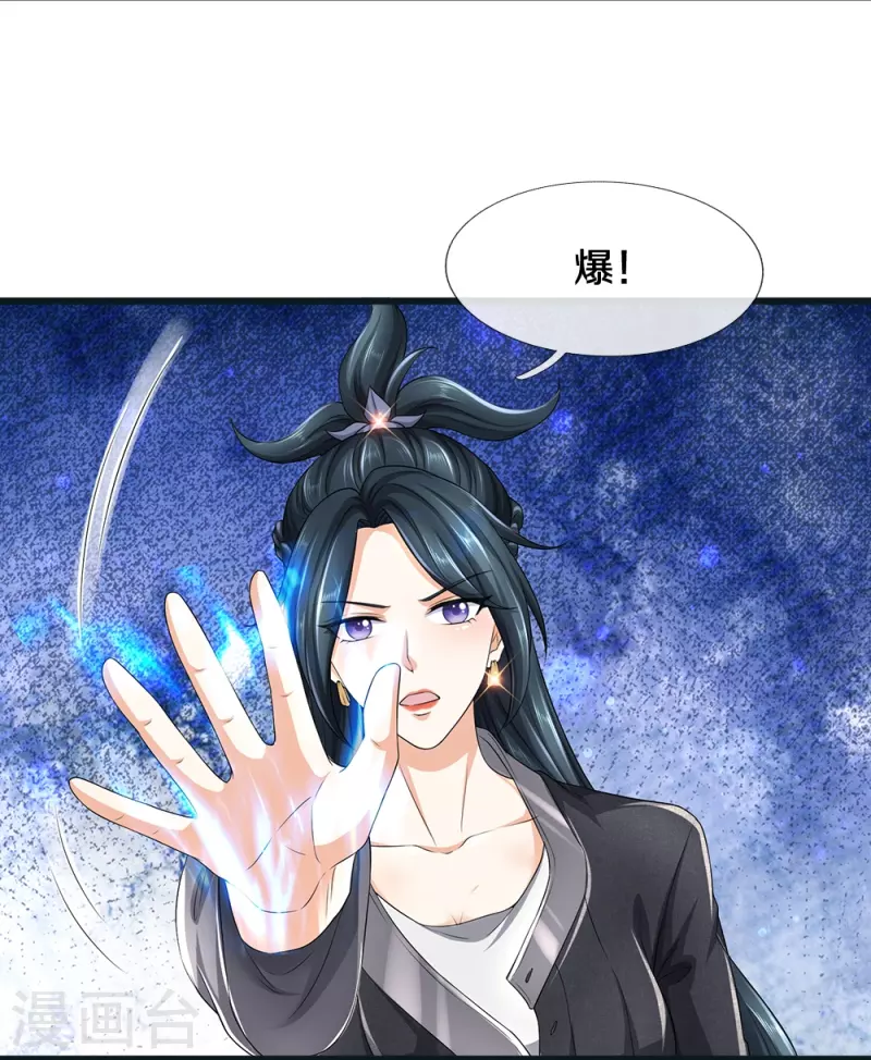 第69话 神赐的力量25