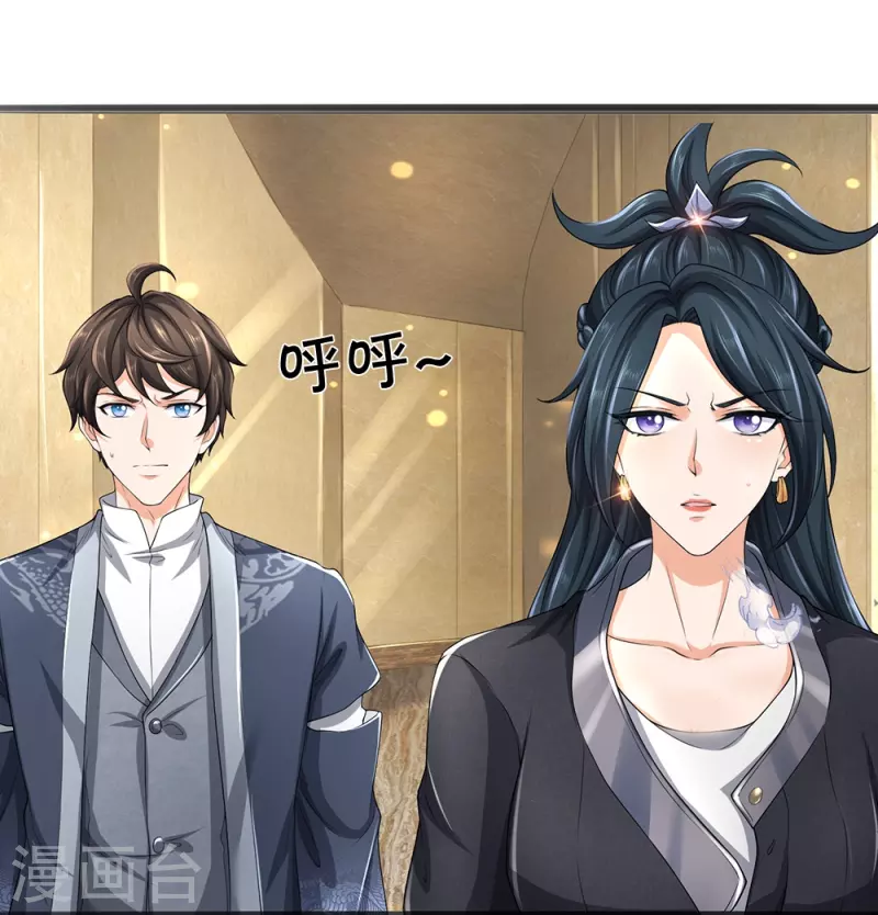 第69话 神赐的力量6