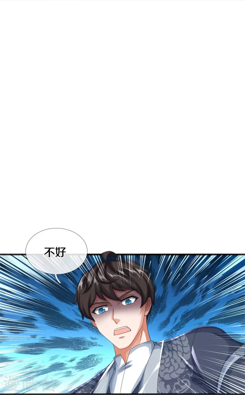 第76话 镇杀！15
