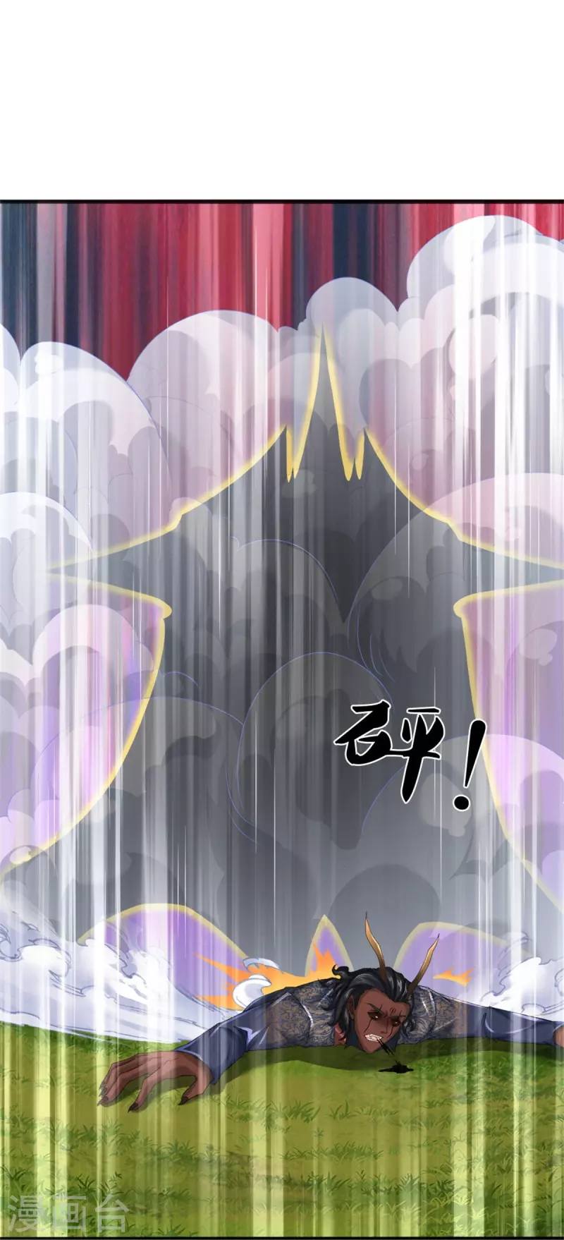 第76话 镇杀！20