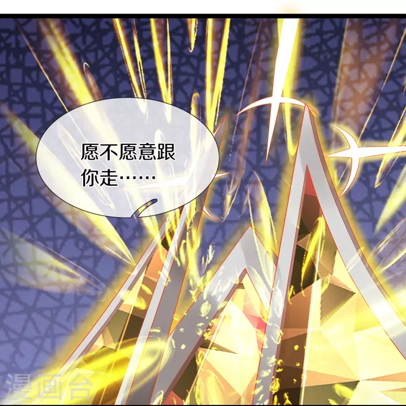 第77话 不愿再见10