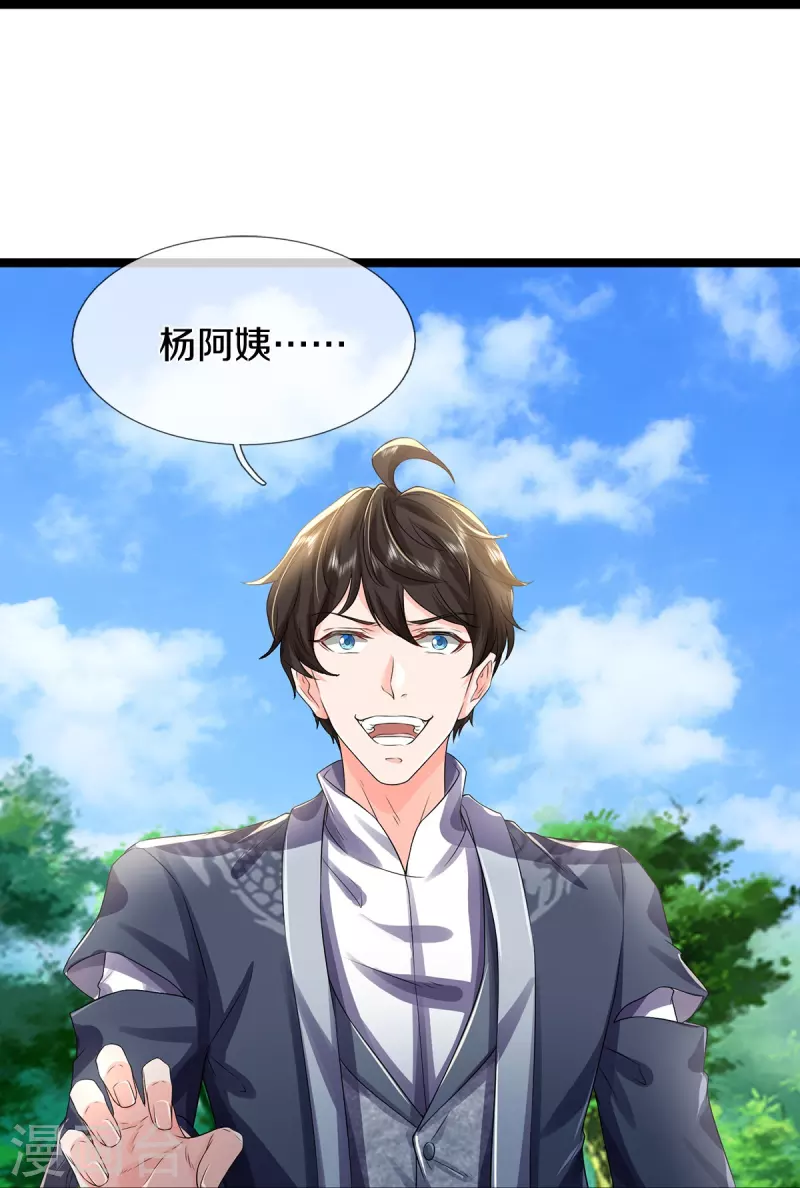 第77话 不愿再见14
