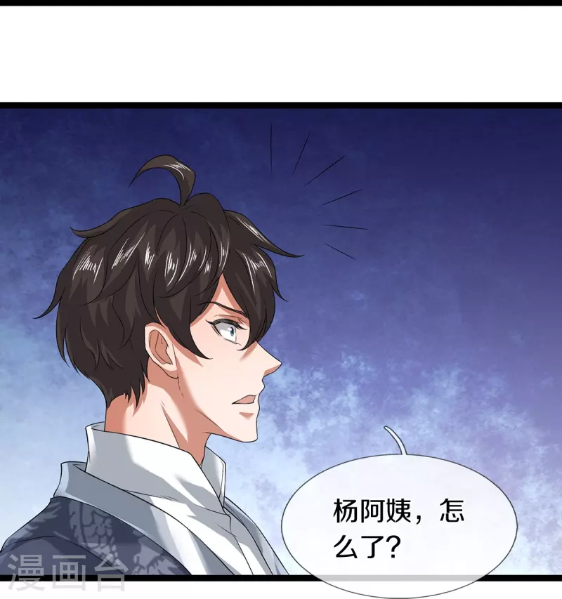 第77话 不愿再见19