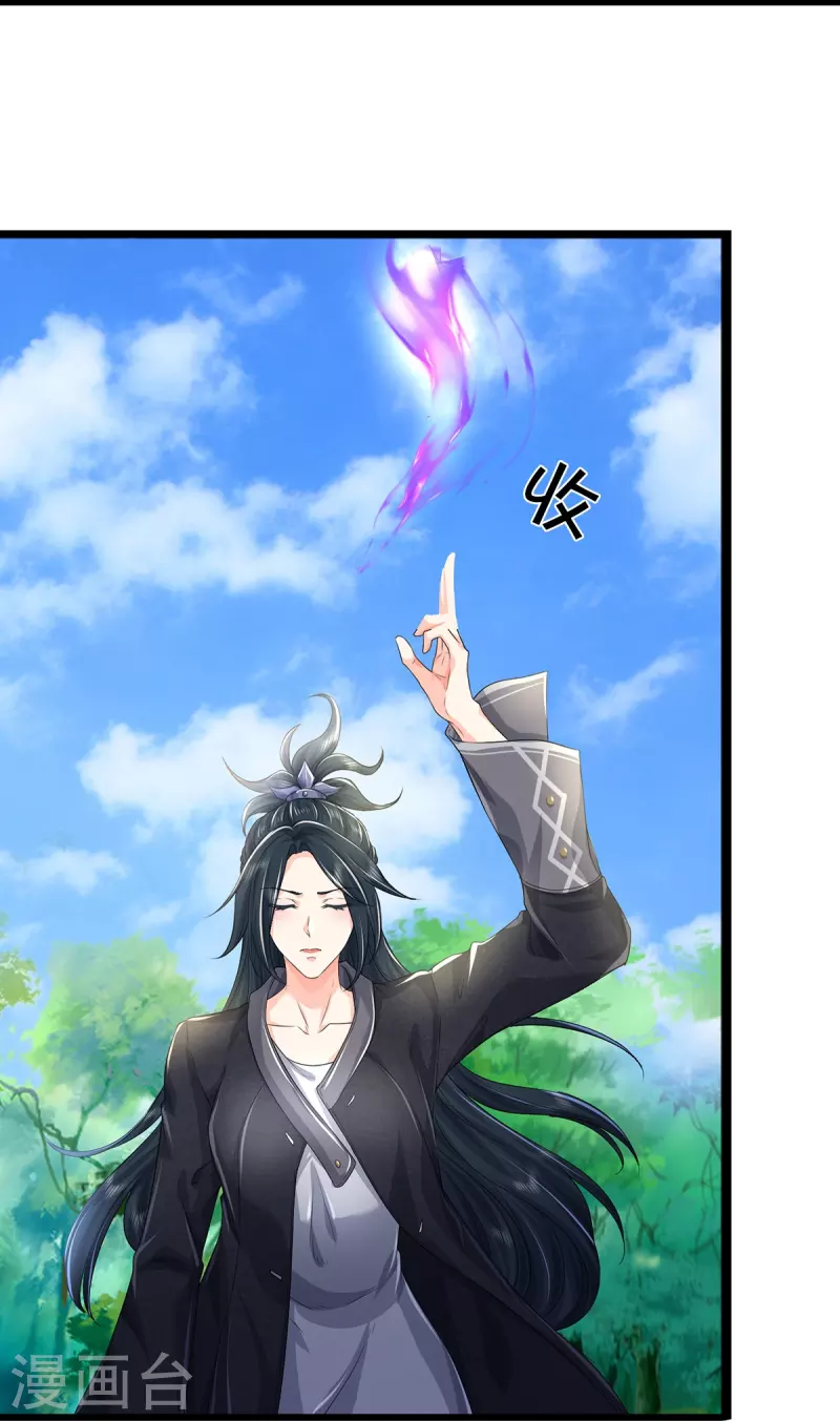 第77话 不愿再见2