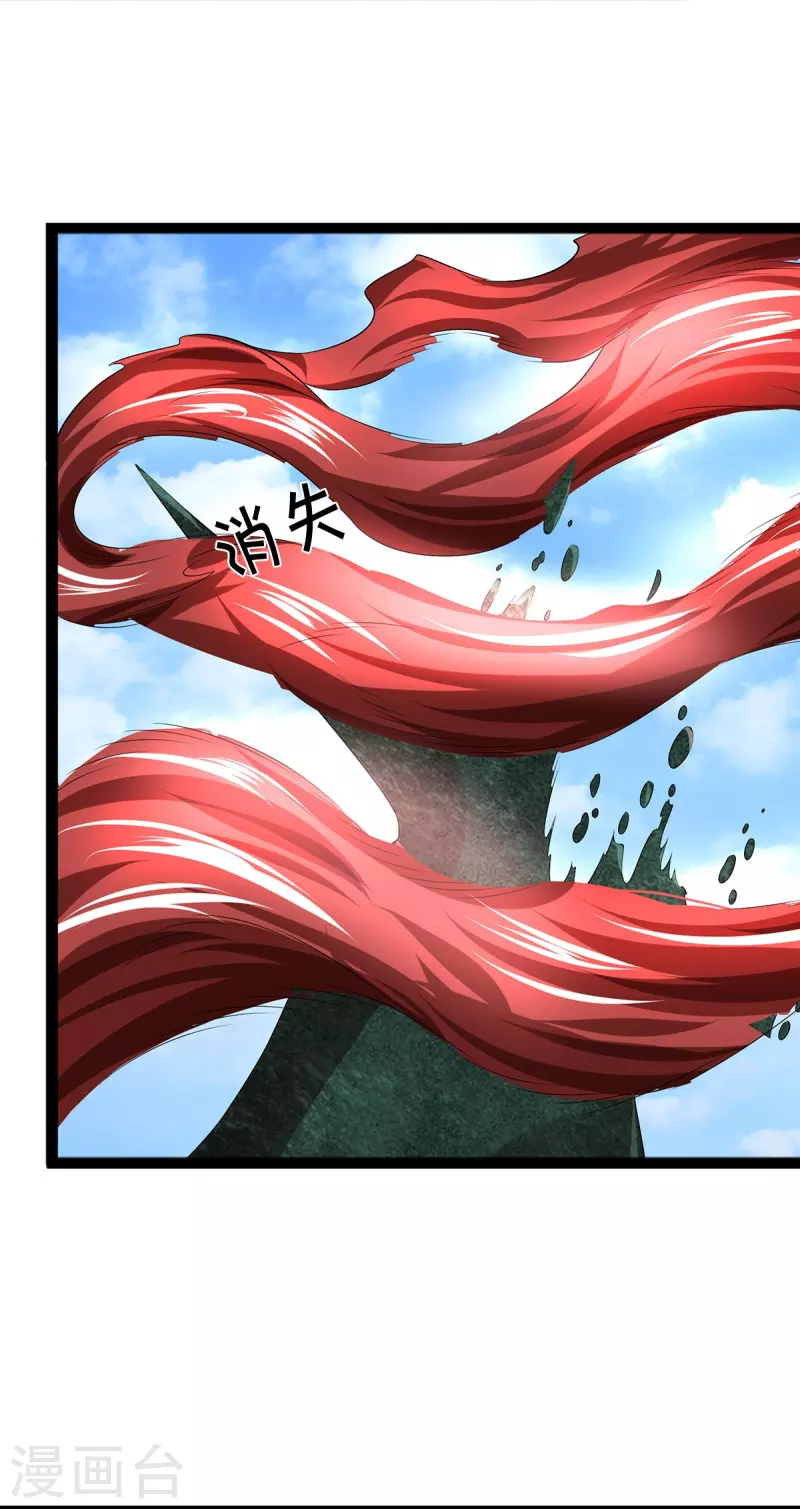 第77话 不愿再见3