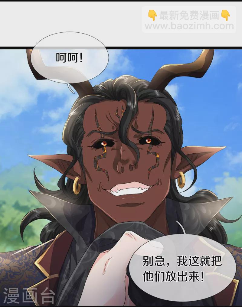 第77话 不愿再见6