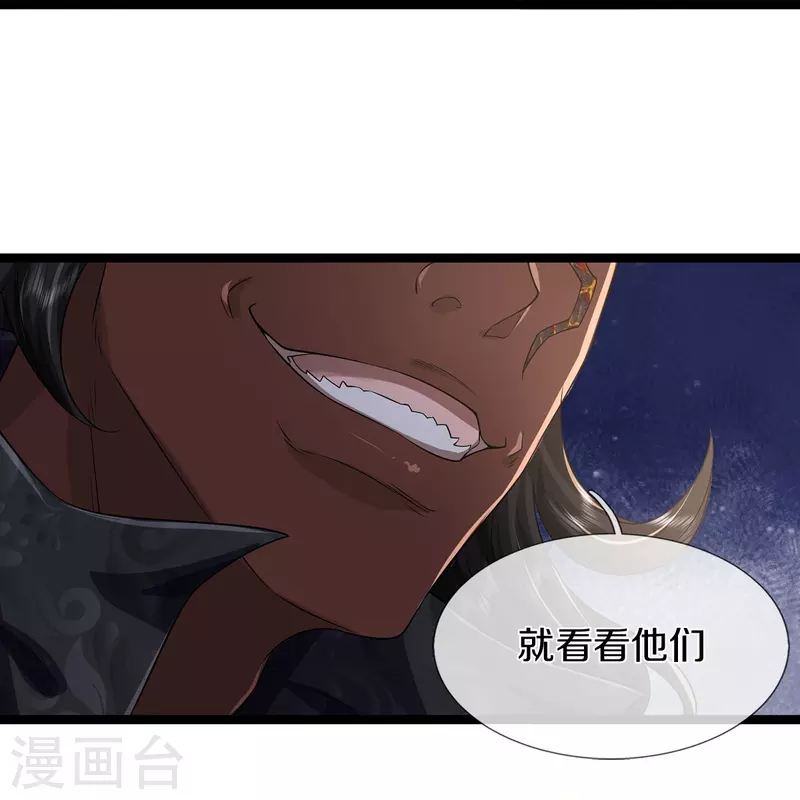 第77话 不愿再见9