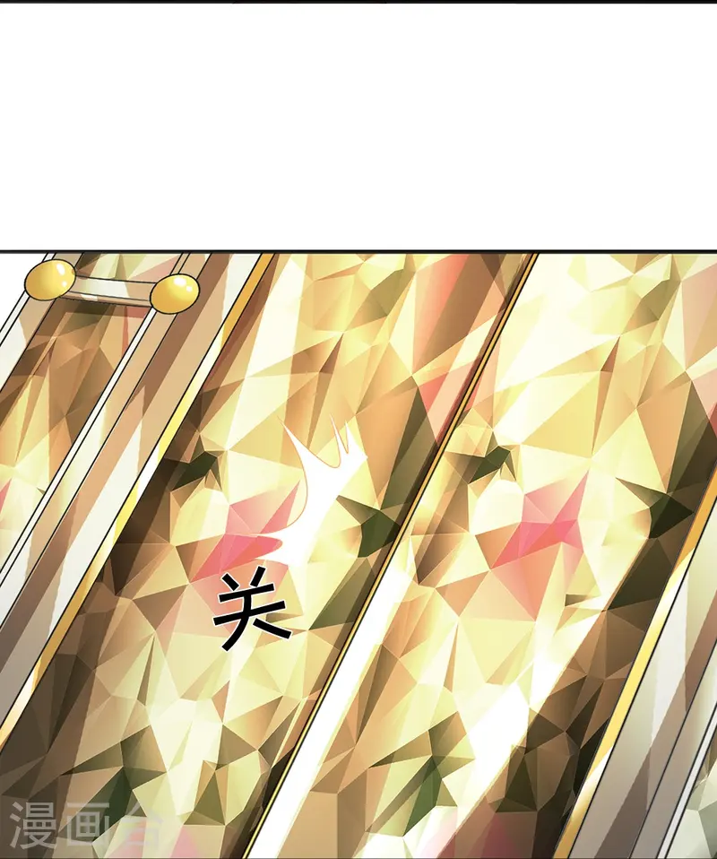 第78话 禁忌神物20