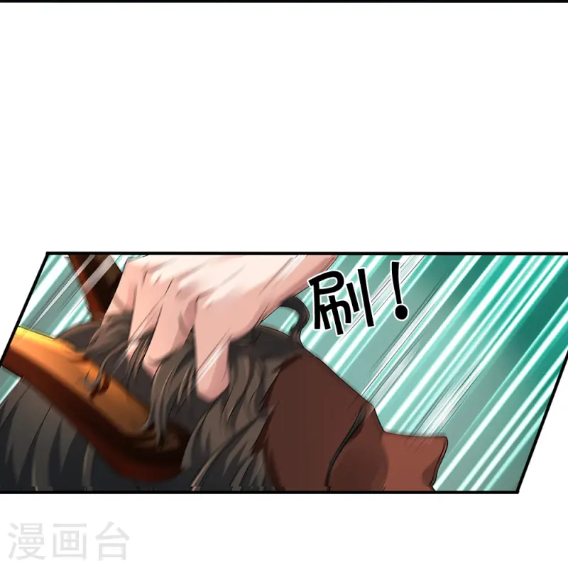 第78话 禁忌神物26