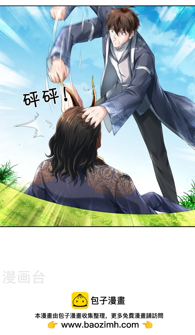 第78话 禁忌神物27