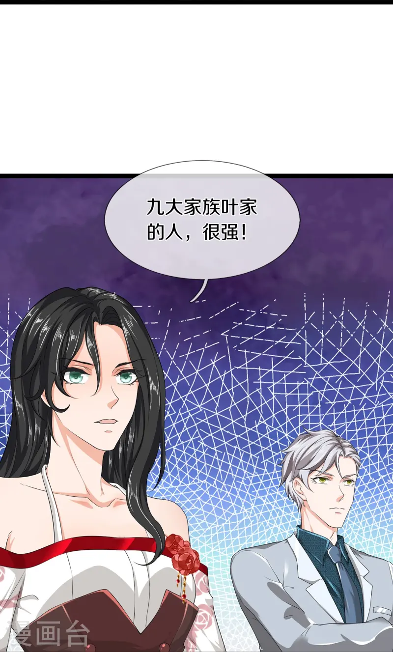 第79话 唯一希望13