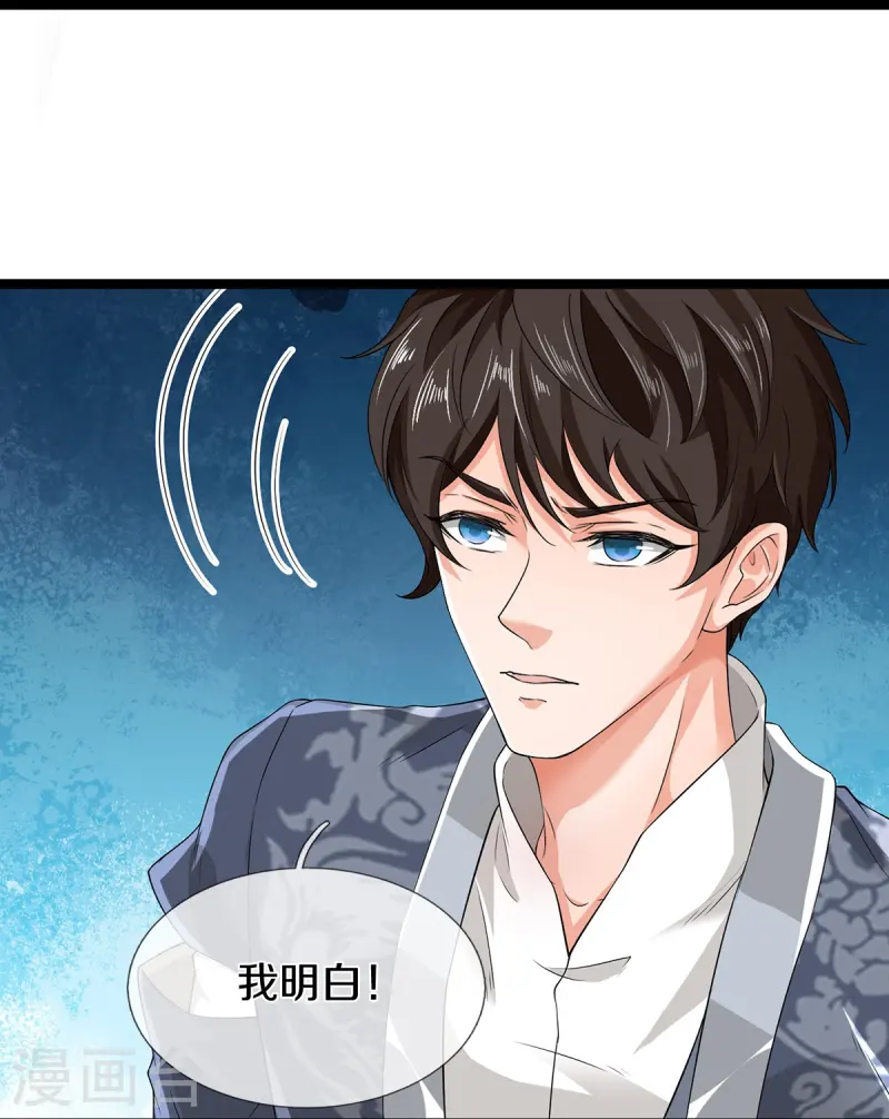 第79话 唯一希望20