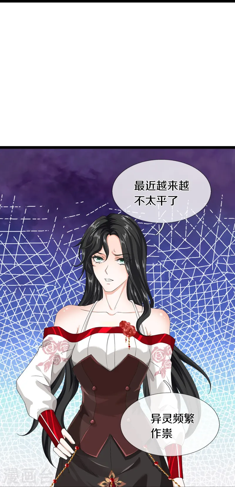 第79话 唯一希望21